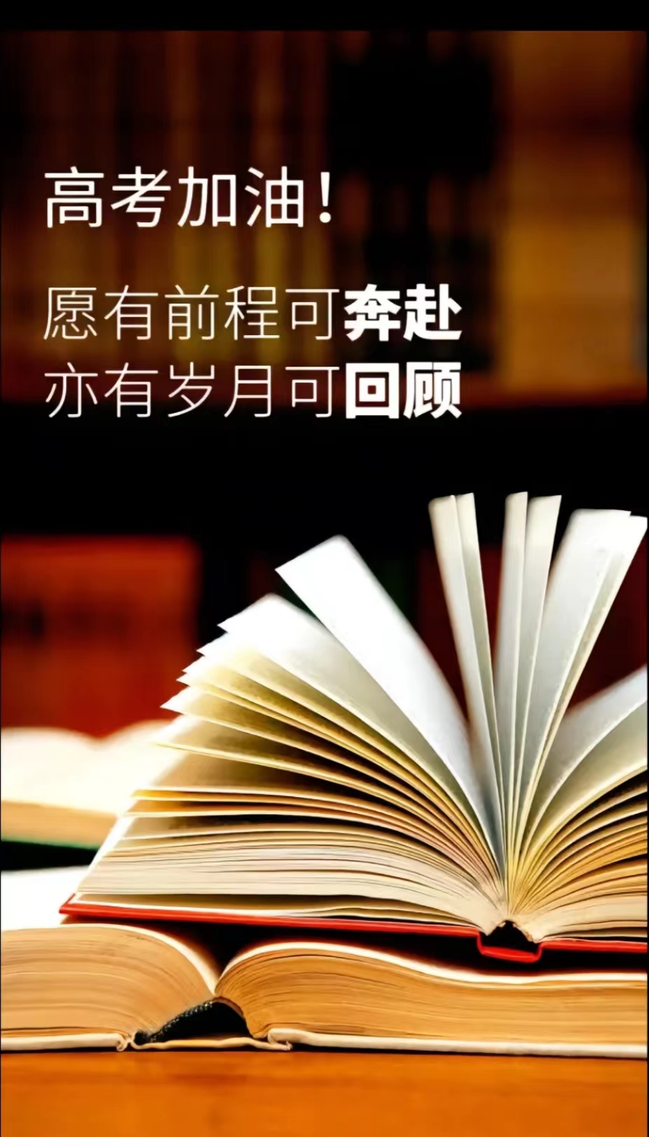 高考進行時，科瑪森祝愿所有考生：丹墀對策三千字，金榜題名五色春